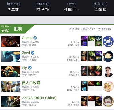 多年的临场 多年的临场