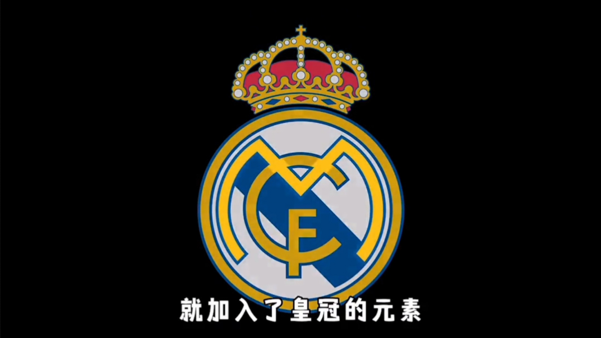 长打席